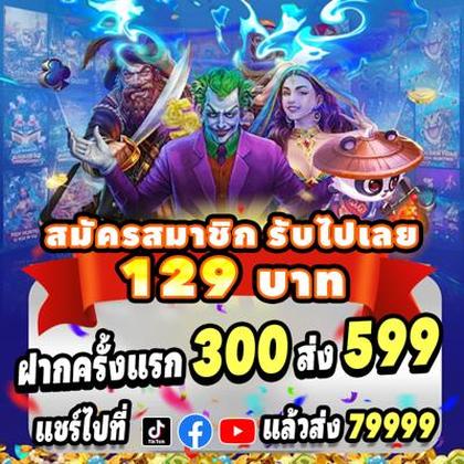 SUN999