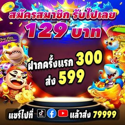 SUN999
