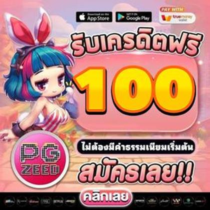 SUN999