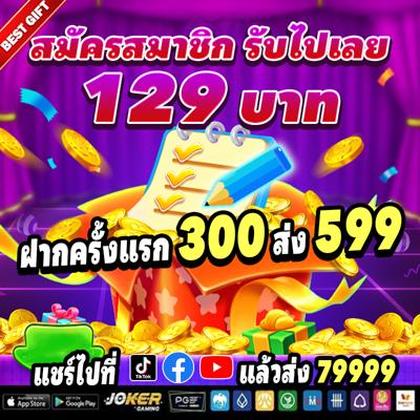 SUN999