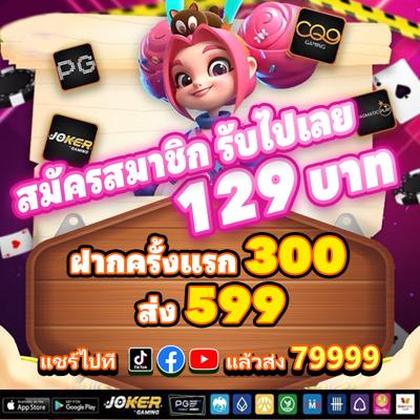 SUN999