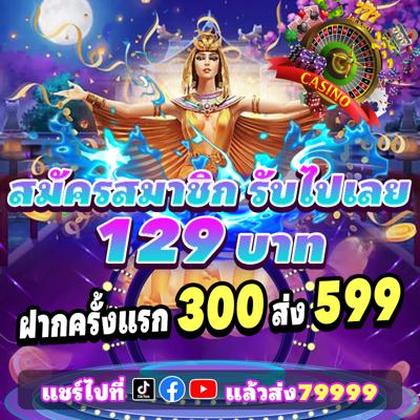 SUN999