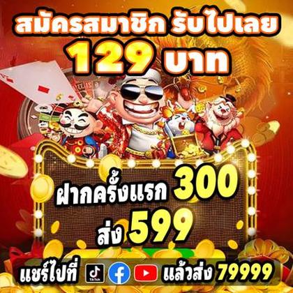 SUN999