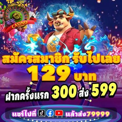 SUN999