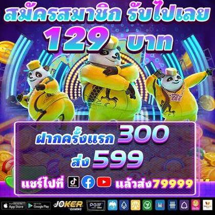 SUN999