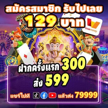 SUN999